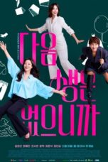 Nonton Movie Don’t Call Me Ma’am (2025) Subtitle Indonesia