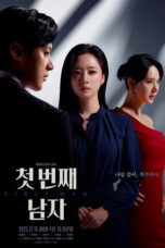 Nonton Movie First Man (2025) Subtitle Indonesia