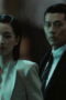 Nonton Movie Made in Korea Season 1 Episode 4 Subtitle Indonesia