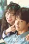 Nonton Movie Love Me (2025) Subtitle Indonesia