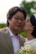 Nonton Movie Love Me Season 1 Episode 10 Subtitle Indonesia