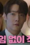 Nonton Movie Positively Yours Season 1 Episode 3 Subtitle Indonesia