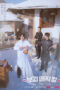 Nonton Movie The Village Barber (2026) Subtitle Indonesia