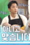 Nonton Movie The Village Barber Season 1 Episode 3 Subtitle Indonesia
