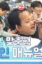 Nonton Movie The Village Barber Season 1 Episode 5 Subtitle Indonesia