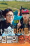 Nonton Movie Curtain Up, Class! Season 1 Episode 9 Subtitle Indonesia