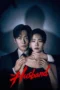 Nonton Movie The Husband (2026) Subtitle Indonesia